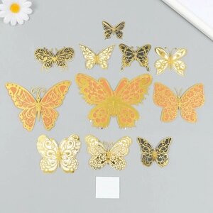 Арт Узор Бабочки картон двойные крылья "Ажурные с золотом" набор 12 шт h=4-10 см