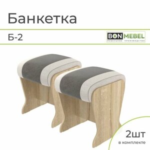 Банкетка Б-2, BONMEBEL, Дуб Сонома/серый/жемчуг, 31*31*41, банкетка на кухню; банкетка в прихожую; банкетка на балкон