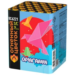 Батарея салютов Огненный цветок Оригами ОС6221, 16 залпов 20 см 20 см