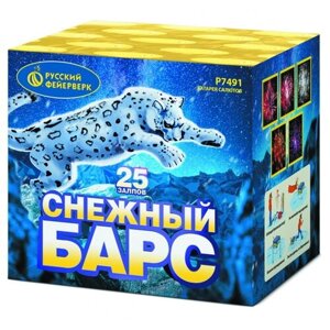 Батарея салютов Русский Фейерверк Снежный барс Р7491, 25 залпов, разноцветный 15 см 14 см