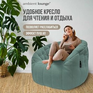 Бескаркасное дизайнерское кресло для отдыха aLounge - Butterfly Sofa - Pepper Mint (велюр, мятный) - лаунж мебель в гостиную, спальню, детскую, офис, на балкон