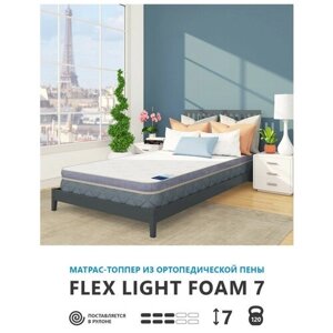 Беспружинный матрас Corretto Roll Flex Light Foam 7 160х190 см