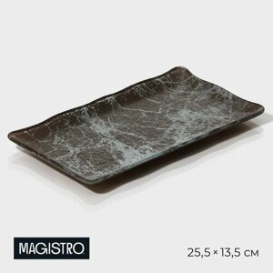 Блюдо стеклянное сервировочное прямоугольное для подачи Magistro "Мрамор"