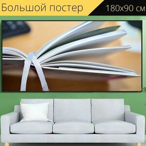 Большой постер "Книга, стол, примечания" 180 x 90 см. для интерьера