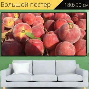 Большой постер "Персик, персики, фрукты" 180 x 90 см. для интерьера