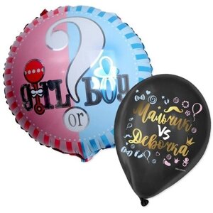 Букет из воздушных шаров «Мальчик или девочка», фольга, латекс, набор 7 шт.