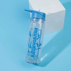 Бутылка для воды «Вдохновляй», 500 мл (комплект из 5 шт)