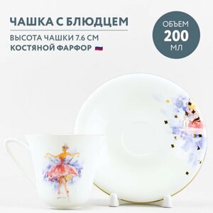 Чашка с блюдцем Императорский фарфоровый завод Сад Принцесса Аврора 200 мл