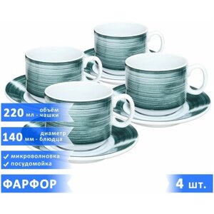 Чайная/кофейная пара "Экспресс Brush", набор чашка 220 мл + блюдце, фарфор, подарочная упаковка, зеленые, 4 шт.