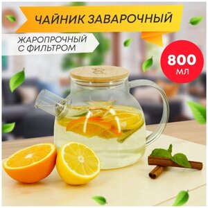 Чайник заварочный Pomi d'Oro P250086 Neri