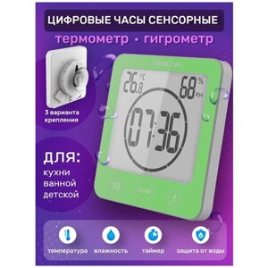 Цифровые часы для ванной, детской комнаты, гостиной / термометр / гигрометр / таймер для кухни