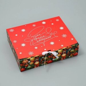 Дарите Счастье Коробка подарочная «Новогодние игрушки», 31 х 24.5 х 8 см