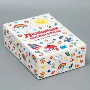 Дарите Счастье Коробка складная «Любимый воспитатель», 21 15 7 см