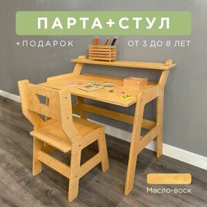 Детская Парта + Стул