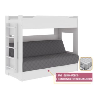 Двухъярусная кровать с диваном матрас независимый пружинный блок и со съемным чехлом Боровичи-мебель, белый, серый