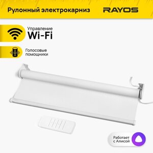 Электрокарниз для рулонных штор RAYOS 215 см с функцией WiFi, рулонный электрокарниз, управление со смартфона, пульт ДУ, голосовой помощник Алиса