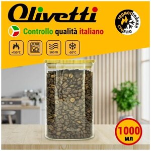 Емкость стеклянная для сыпучих продуктов Olivetti GFC112 / Контейнер для хранения / Бамбуковая крышка / Банка 1000мл