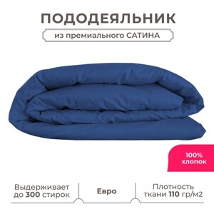 Евро пододеяльник Lisleep 200x220, сатин (хлопок) с прорезью, синий