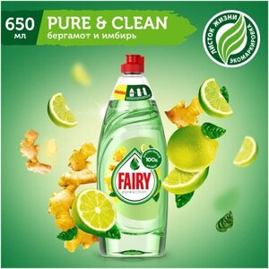 Fairy Средство для мытья посуды Pure & Clean Бергамот и Имбирь, 0.65 л