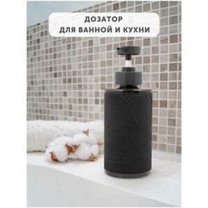 Флакон с дозатором 460 мл D-SOAP Flexfresh с наклейкой из экокожи Soft-touch, цвет Черный