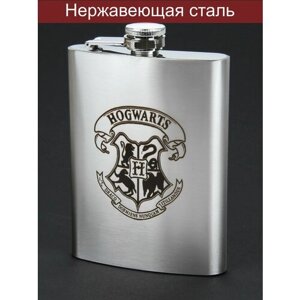 Фляжка для алкоголя с гравировкой 240мл 8oz Гарри Поттер Harry Potter Хогвартс