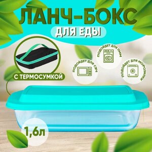 Форма для запекания с термосумкой Pomi d'Oro PGL-580055