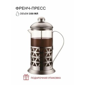 Френч-пресс RasheL 350 мл для чая, кофе, травяных настоев