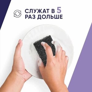 Губки для посуды Perfect House Intensive black, 4 шт