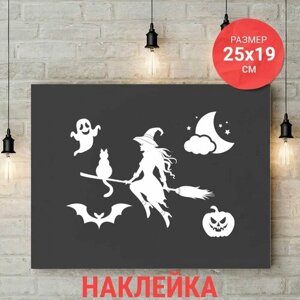 Интерьерная наклейка 25х19 Хэллоуин ведьма на метле с котом