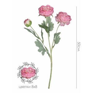 Искусственная пионовидная Роза от бренда Holodilova
