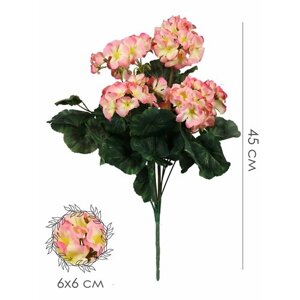 Искусственные цветы Герань от бренда Holodilova