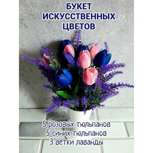 Искусственные тюльпаны Цветы декоративные/лаванда