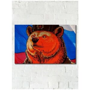 Картина интерьерная на дереве Патриотизм (Медведь, День народного единства) - 7418 Г