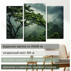 Картина модульная 140х98 см на натуральном холсте для интерьера/ Зеленый лес, Diva Kartina