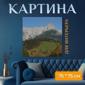 Картина на холсте "Альпы, горы, австрия" на подрамнике 75х75 см. для интерьера