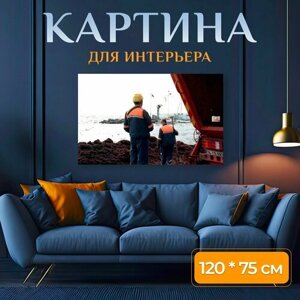 Картина на холсте "Бег, морской берег, море" на подрамнике 120х75 см. для интерьера