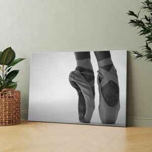 Картина на холсте (Грязные пуанты балерины) 60x80 см. Интерьерная, на стену.