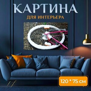 Картина на холсте "Колесо, велосипед, ржавчина" на подрамнике 120х75 см. для интерьера