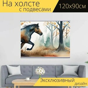 Картина на холсте "Лошадь из деревьев, в стиле акварель" с подвесами 120х90 см. для интерьера на стену