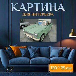 Картина на холсте "Машина, классические автомобили, старинный автомобиль" на подрамнике 120х75 см. для интерьера