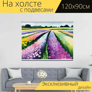 Картина на холсте "Поля цветы, в стиле акварель" с подвесами 120х90 см. для интерьера на стену