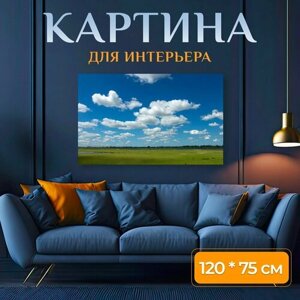 Картина на холсте "Природа, панорамный, пейзаж" на подрамнике 120х75 см. для интерьера