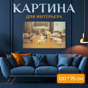 Картина на холсте "Ребенок, игрушка, животные" на подрамнике 120х75 см. для интерьера