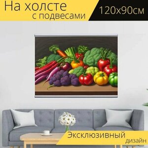 Картина на холсте "Рисуем натюрморт с овощами, " с подвесами 120х90 см. для интерьера на стену