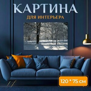 Картина на холсте "Зима, снег, дерево" на подрамнике 120х75 см. для интерьера