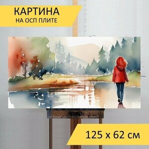 Картина на ОСП "Девочка рыжая, в стиле акварель" 125x62 см. для интерьера на стену