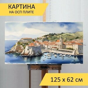 Картина на ОСП "Морской пейзаж дубровский, в стиле акварель" 125x62 см. для интерьера на стену
