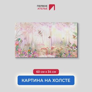 Картина на стену на холсте для интерьера первое ателье "Фламинго на озерце в цветах" 60х34 см (ШхВ), на деревянном подрамнике Premium