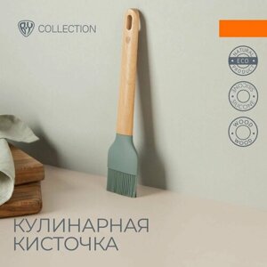 Кисточка кулинарная