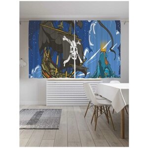 Классические шторы JoyArty "Пиратский корабль у вулкана", серия Oxford DeLux, 2 полотна 145x180 см